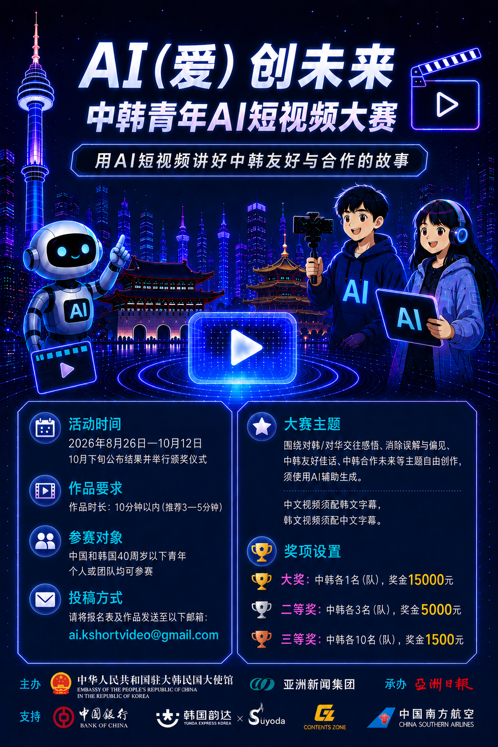 123终版.png